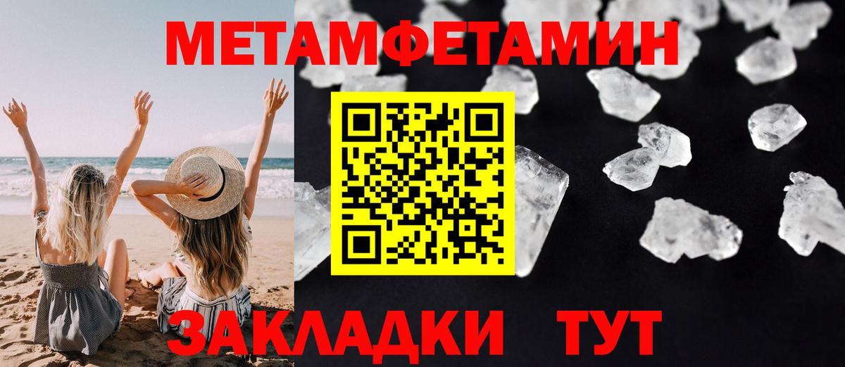 Сыктывкар  АМФ VHQ  АМФЕТАМИН  Вход с VPN 