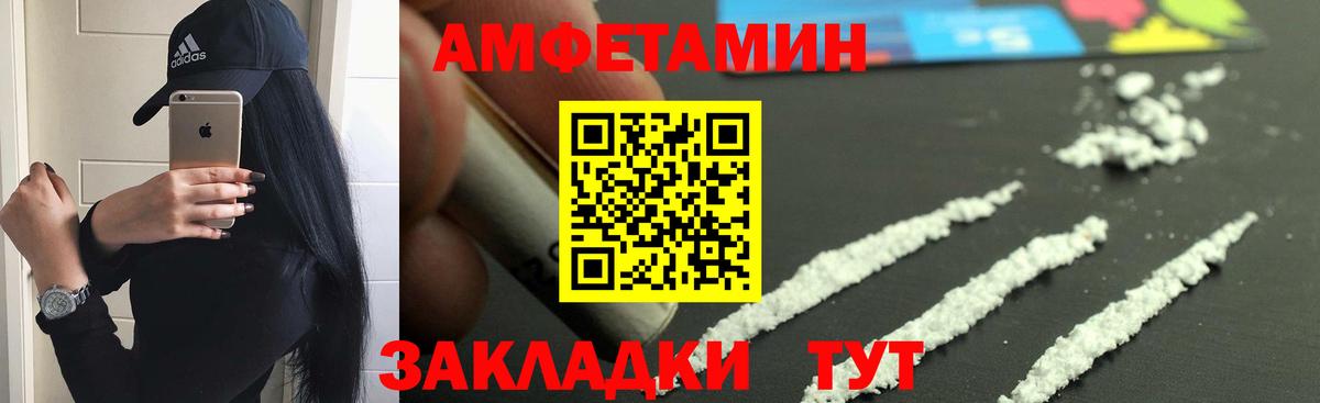 АМФ VHQ Сыктывкар