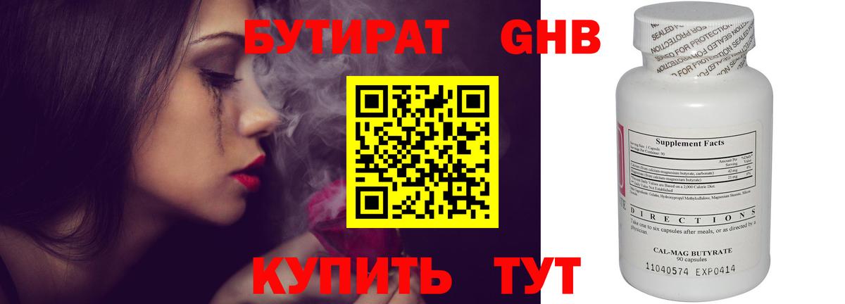 АМФЕТАМИН   Сыктывкар  Кокаин  Вейп ТГК  МЕТАДОН  ГАШИШ  Меф МЯУ МЯУ кристаллы  Вход с VPN 