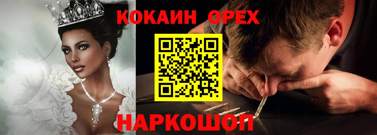 Cocaine FishScale Сыктывкар
