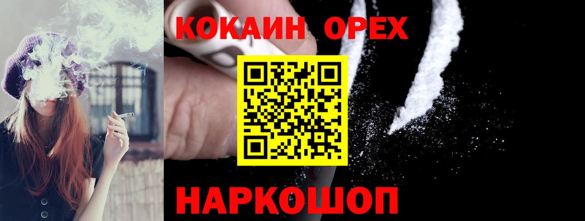 КОКАИН  Вход с VPN  Cocaine 98%  Сыктывкар  COCAIN VHQ 