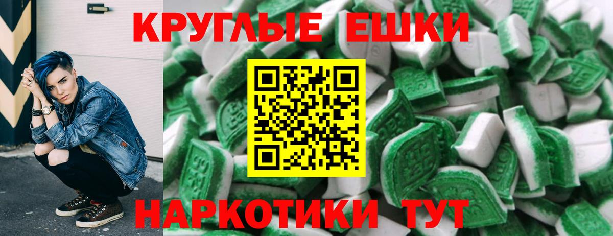 ЭКСТАЗИ Philipp Plein  ЭКСТАЗИ Philipp Plein  ЭКСТАЗИ  Сыктывкар  Вход с VPN 
