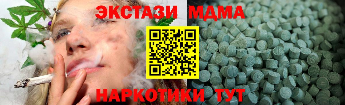 Экстази 250 мг Сыктывкар