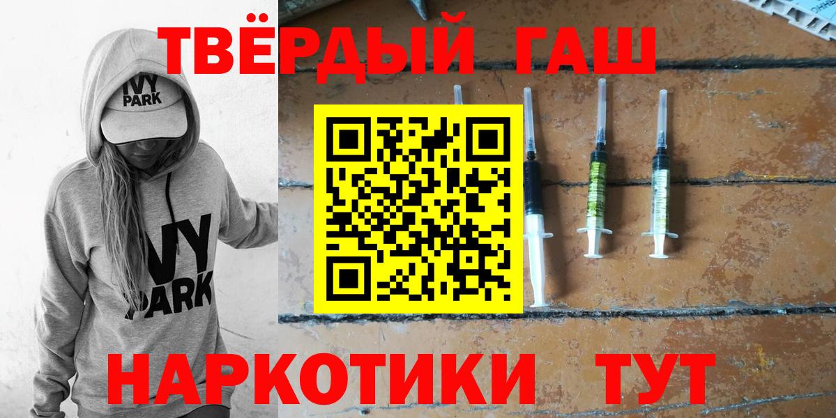 Сыктывкар  Гашиш индика сатива  ГАШИШ AMNESIA HAZE  ГАШ  Вход с VPN 