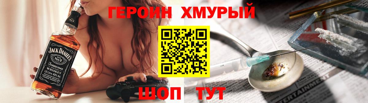 Героин белый  Вход с VPN  Сыктывкар 