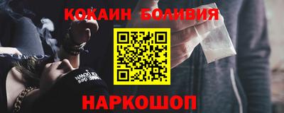 ALPHA-PVP Ярцево