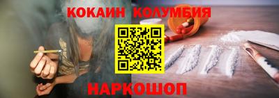 наркотики Ярославль