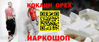 ALPHA-PVP Ярцево