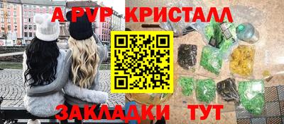 гашик Янаул