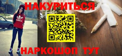 наркотики Ярославль