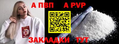 гашик Янаул
