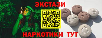 ALPHA-PVP Ярцево