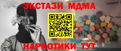 гашик Янаул