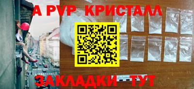 гашик Янаул