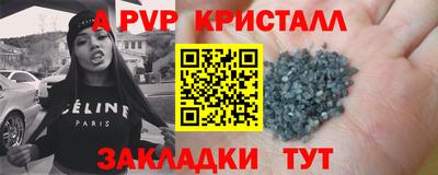 гашик Янаул