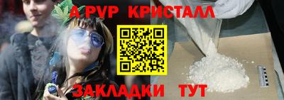 гашик Янаул