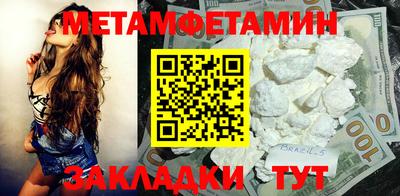 гашик Янаул