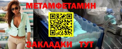 гашик Янаул