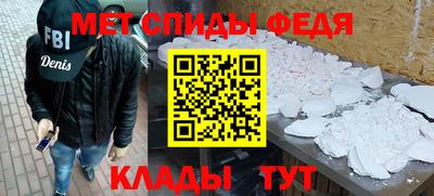 ALPHA-PVP Ярцево