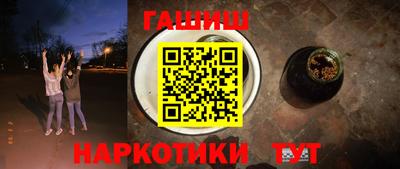 гашик Янаул