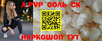ALPHA-PVP Ярцево