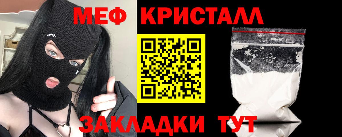 МЕФ  Сыктывкар