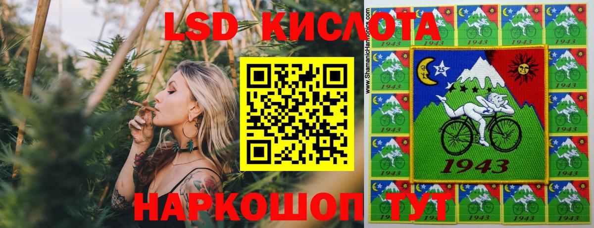 Марки NBOMe 1,5мг Сыктывкар