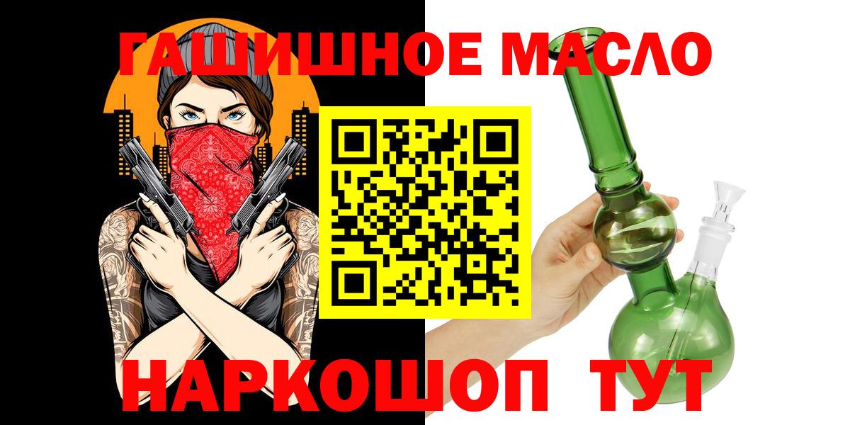 Сыктывкар  даркнет сайт  Вход с VPN  Дистиллят ТГК вейп 