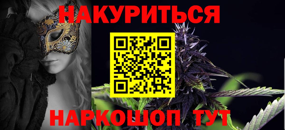 Бошки Шишки VHQ Сыктывкар